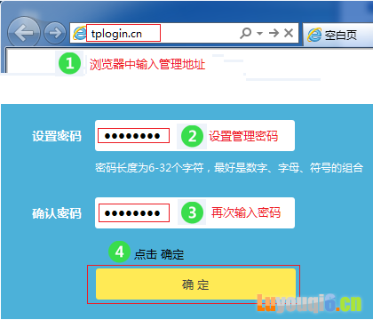 TP-Link TL-WR885N V4路由器如何设置上网？