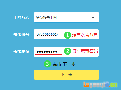 TP-Link TL-WR885N V4路由器如何设置上网？