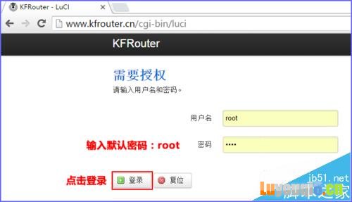 外贸专用咖啡路由器如何安装设置使用?
