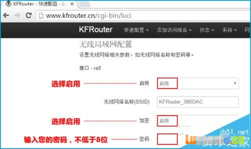 外贸专用咖啡路由器如何安装设置使用?