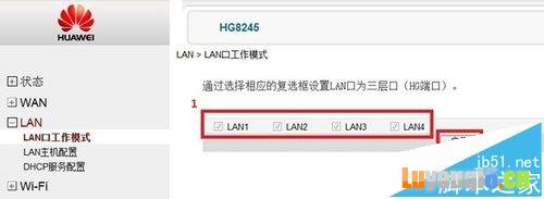 华为HG8245光纤猫路由器设置方法