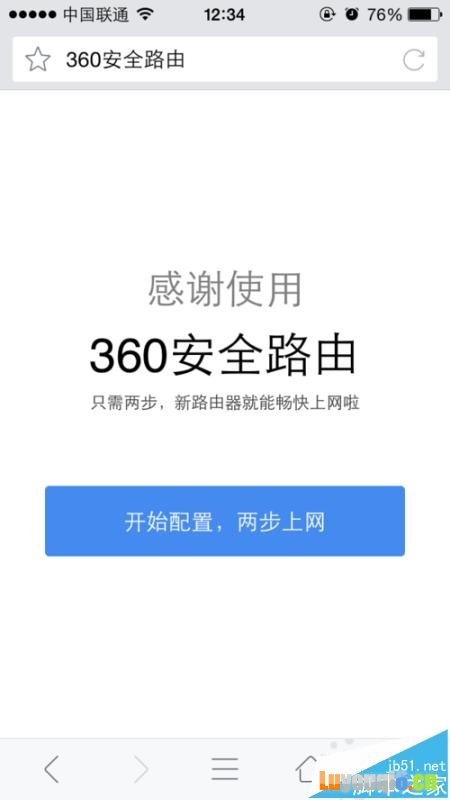 360安全路由器配置P0/P1/P2的详细教程（手机版与电脑版）
