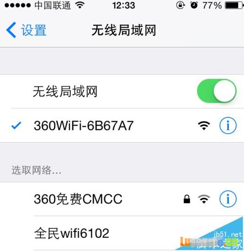 360安全路由器配置P0/P1/P2的详细教程（手机版与电脑版）
