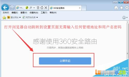 360安全路由器配置P0/P1/P2的详细教程（手机版与电脑版）