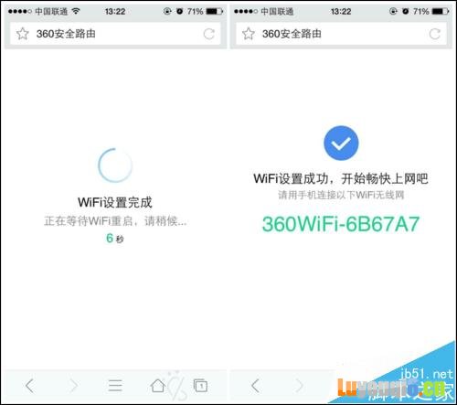 360安全路由器配置P0/P1/P2的详细教程（手机版与电脑版）