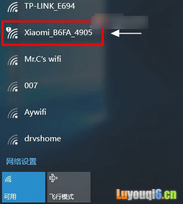小米路由青春版怎么设置 小米路由器青春版图文设置教程