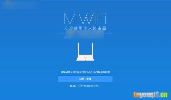小米路由青春版怎么设置 小米路由器青春版图文设置教程