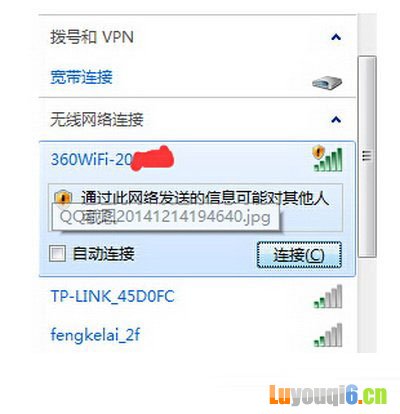 360安全路由怎么安装设置 360安全路由p1安装设置教程图2