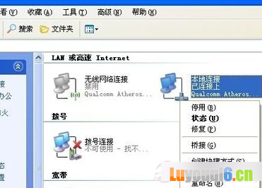 微信路由器怎么设置？微信路由器安装设置详细图解