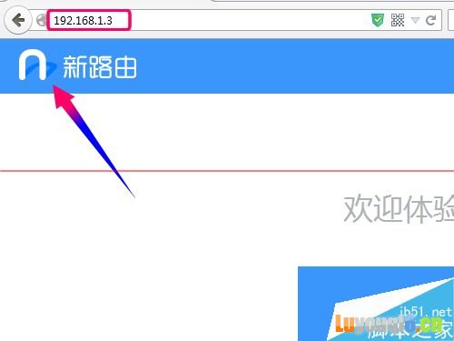 newifi新路由如何设置宽带拨号上网PPPoE