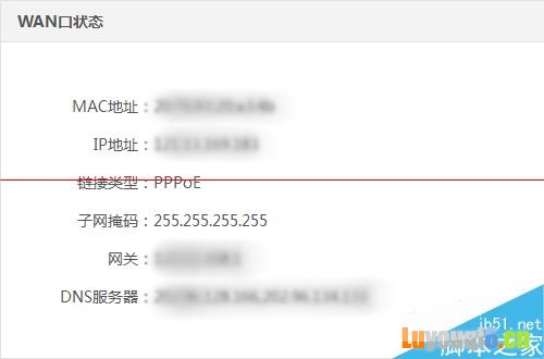 newifi新路由如何设置宽带拨号上网PPPoE