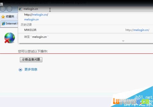 水星MW313R路由器怎样设置使用？