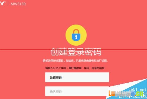 水星MW313R路由器怎样设置使用？