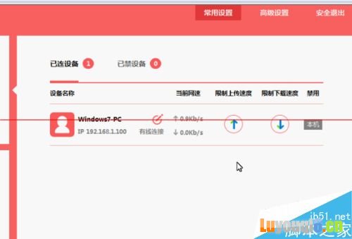 水星MW313R路由器怎样设置使用？