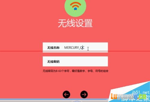 水星MW313R路由器怎样设置使用？