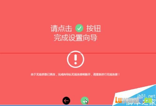 水星MW313R路由器怎样设置使用？