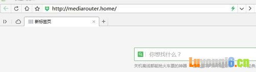 华为无线路由器如何设置网络专线链接？