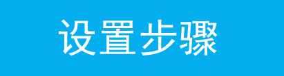 无线桥接（WDS）如何设置？-5G