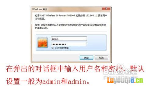 没有猫无线路由器怎么安装