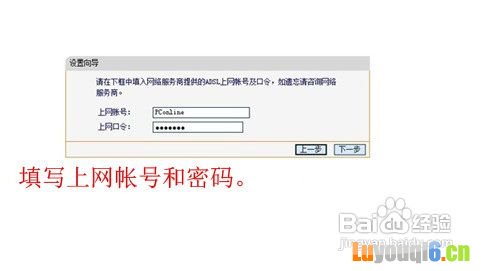 没有猫无线路由器怎么安装