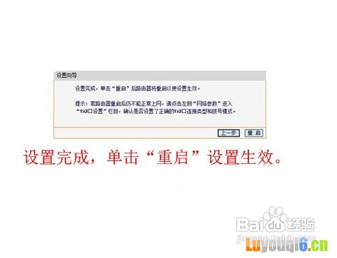 没有猫无线路由器怎么安装