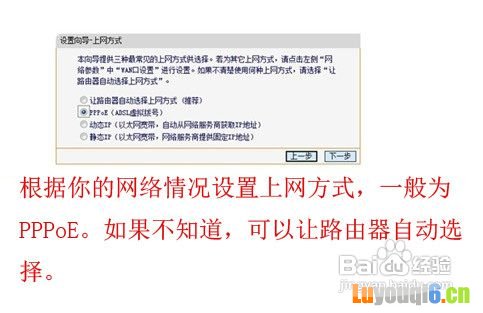 没有猫无线路由器怎么安装