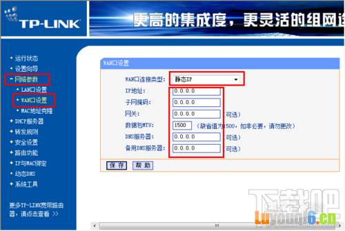 光纤怎么接路由器实现共享上网