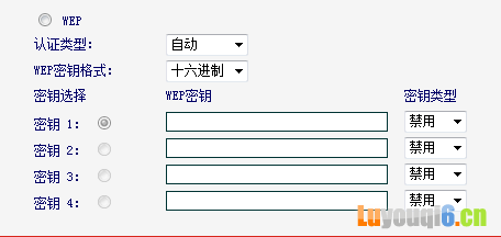 无线路由器的加密方式介绍