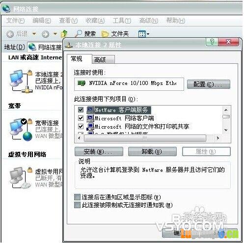 电信宽带ＭＯＤＥ与TPlink路由器设置上网步骤