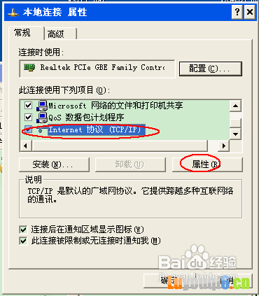 Mercury水星无线路由器怎么安装设置