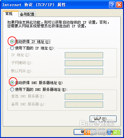 Mercury水星无线路由器怎么安装设置