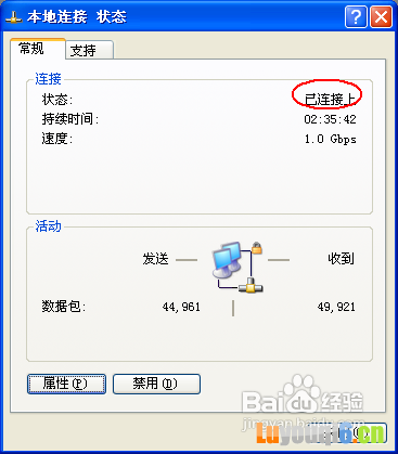 Mercury水星无线路由器怎么安装设置
