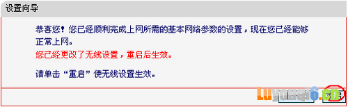 Mercury水星无线路由器怎么安装设置