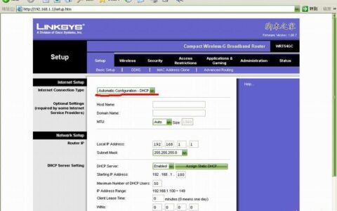 linksys无线路由器设置上网步骤