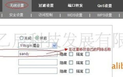 轻松掌握无线智能路由器的基本设置方法