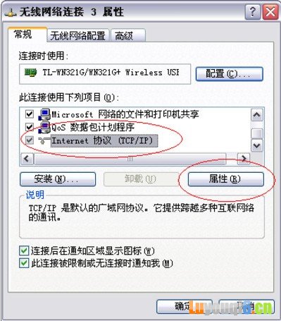 然后右键无线网络连接
