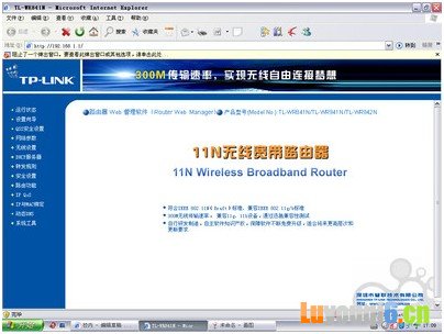 输入默认用户名：admin密码：admin