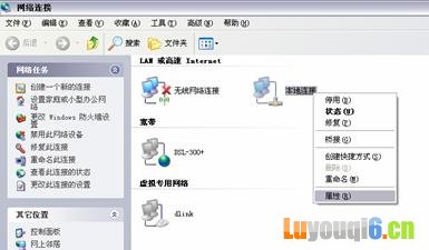 DI-524M无线宽带路由器安装指南
