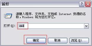 DI-524M无线宽带路由器安装指南