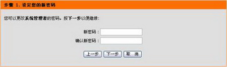 DI-524M无线宽带路由器安装指南