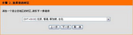 DI-524M无线宽带路由器安装指南