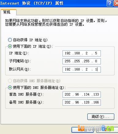 internet协议