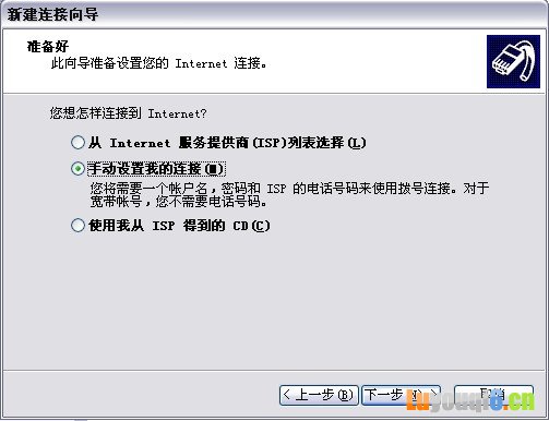 手动设置我的链接