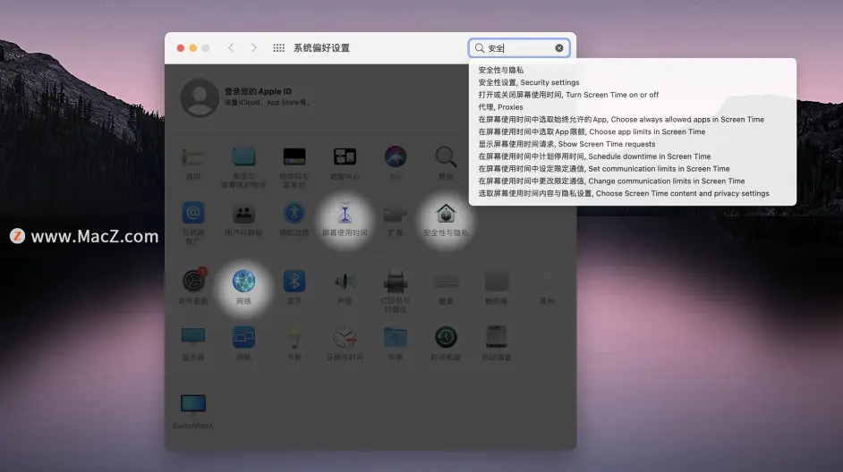 mac电脑使用入门教程图文详解