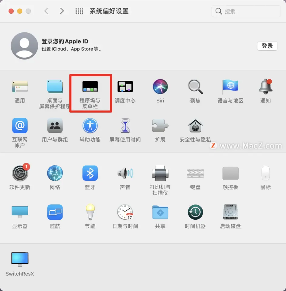 mac电脑使用入门教程图文详解