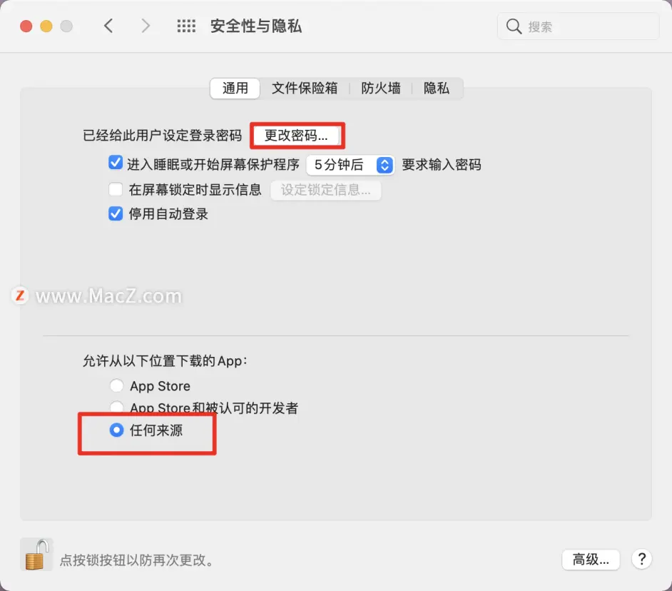 mac电脑使用入门教程图文详解