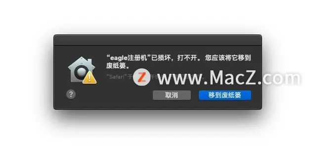 mac电脑使用入门教程图文详解