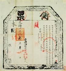 儒林外史故事梗概简短（故事简括及给人启示）