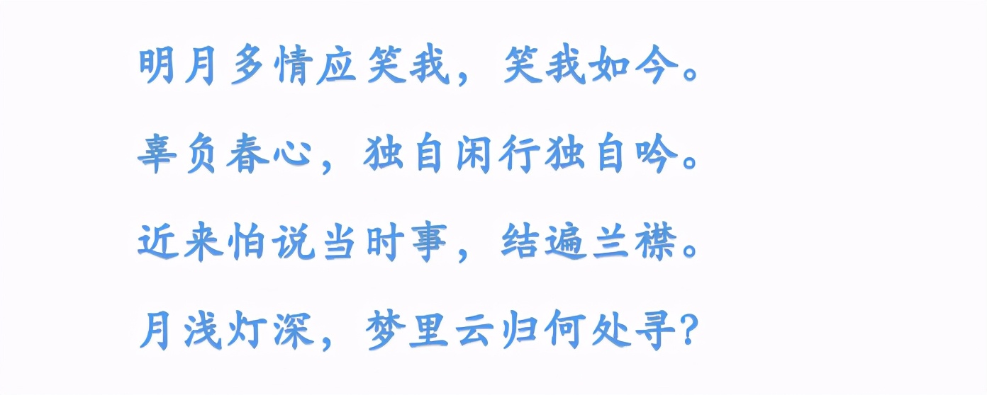 思念一个人的句子诗句简短（想念一个人诗句有内涵）