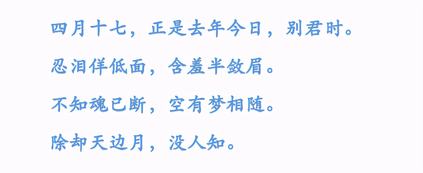 思念一个人的句子诗句简短（想念一个人诗句有内涵）